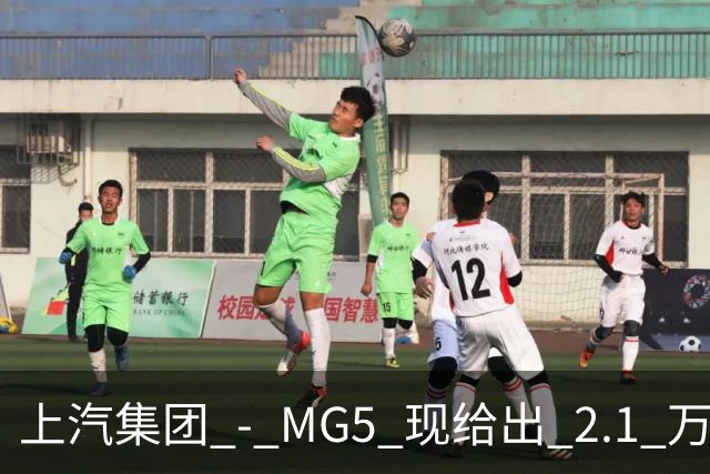 上汽集团 - MG5 现给出 2.1 万优惠！最低起售价仅 4.69 万